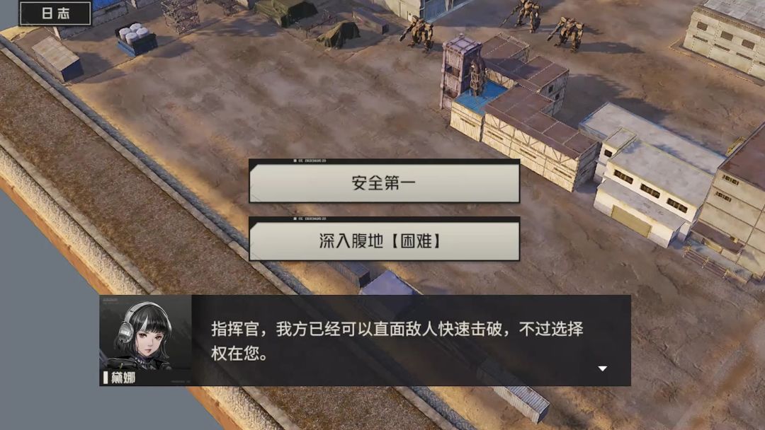 【钢岚】新雪特别行动，11体力扫荡90片纯白徽记，菜鸟玩家2回合通关首领剿灭关卡3野蛮生长截图