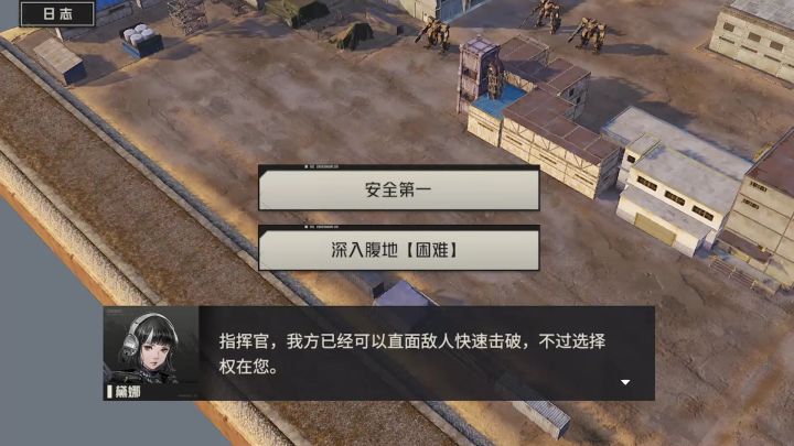 【钢岚】新雪特别行动，11体力扫荡90片纯白徽记，菜鸟玩家2回合通关首领剿灭关卡3野蛮生长截图