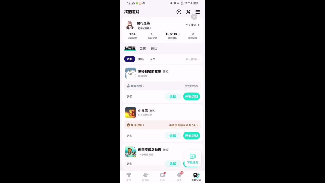 video-3844929