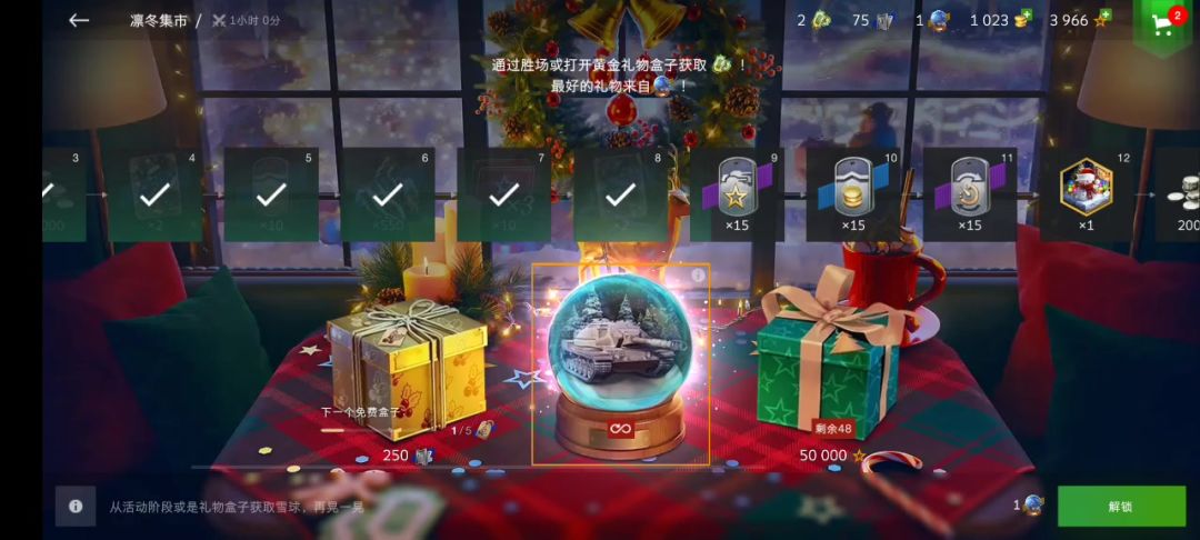 video-3845009
