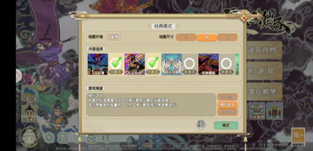 video-3845027