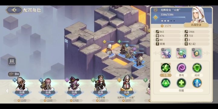 65级神兵试炼3无歌洛王女三星打法截图