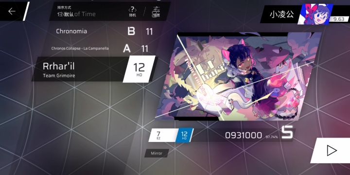 phigros猫娘截图