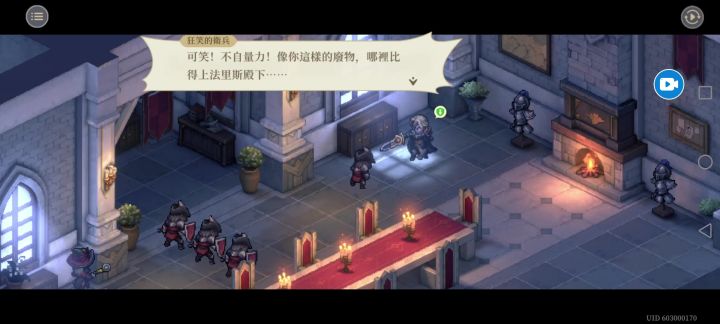主角光环下的奥古斯特1V7个人秀截图