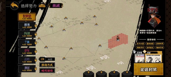 十分钟刷碎片演示视频截图