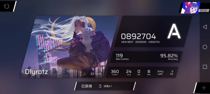笑死了截图
