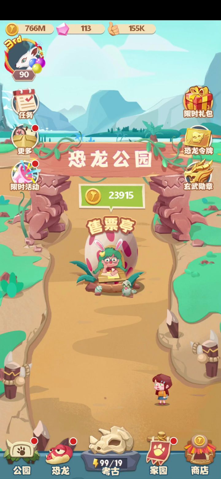 再见最后一面截图