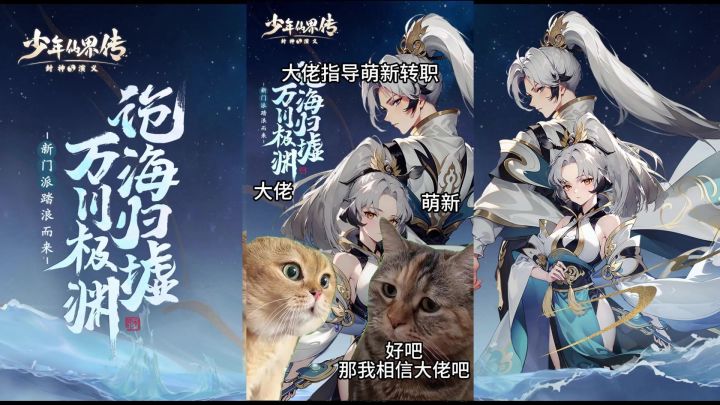 新职业「沧海渊」强度超标?大佬劝你转职啦!截图
