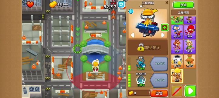 高挑图2截图