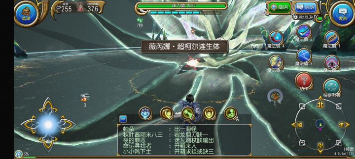 暂时只能单过3星。。4星流程太长单不过QAQ截图