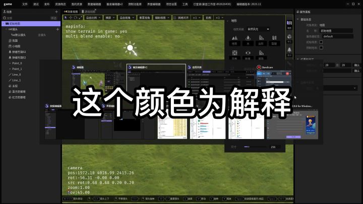 战争策划类游戏7截图