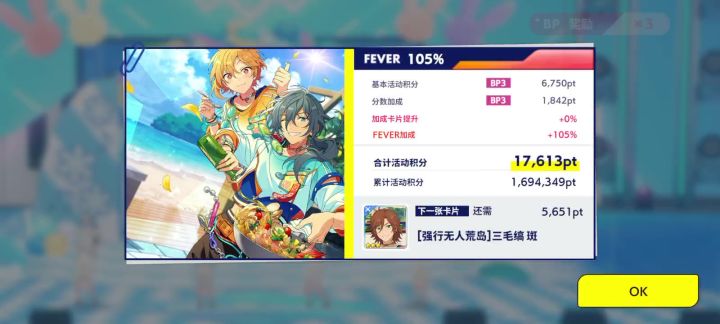 司糖宝宝你是一个小蛋糕。。。截图
