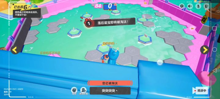 来看看这飞天外挂截图
