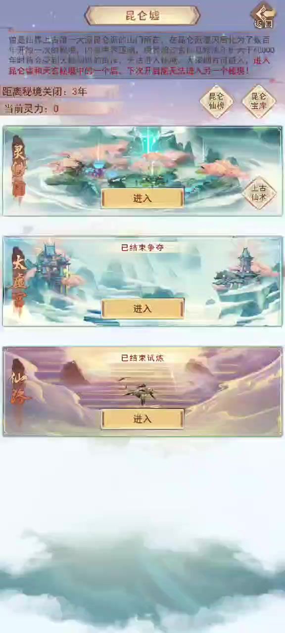 可以接着楼上看,奇迹行者,恐怖如斯,截图