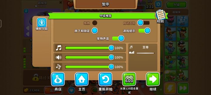 这就是国服第一只boss吗截图