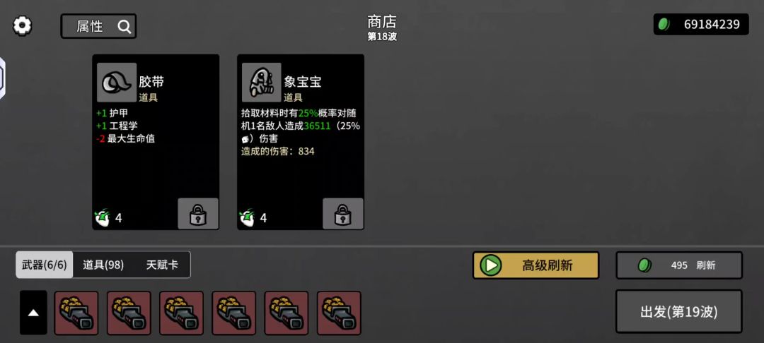 video-3845937