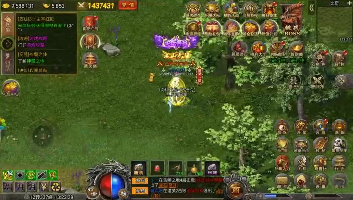 分享一下12到15转所需的材料数量,这样大家就不会盲目的去刷截图
