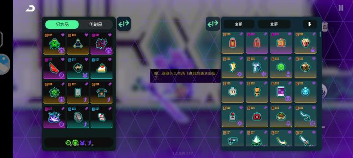 金扎矩阵第六层竞速2.42截图