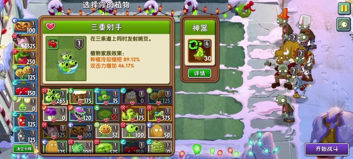 回忆困难2禁神器有手就行打法截图