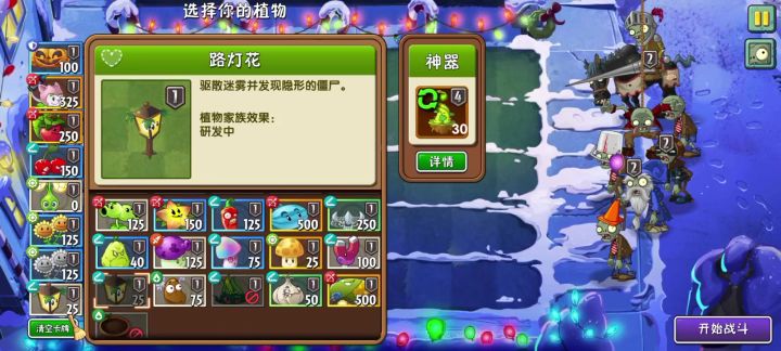 回忆困难3禁神器有手就行打法截图