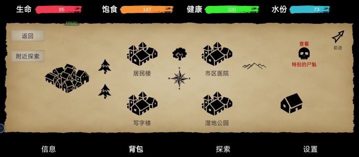 似乎是一个bug截图