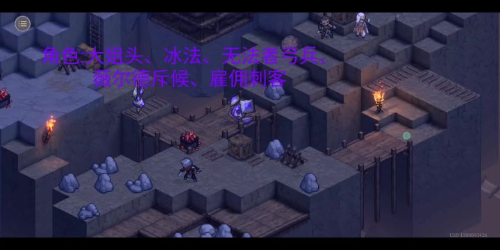 征服之塔8-3第六周12.25-12.31逃课截图