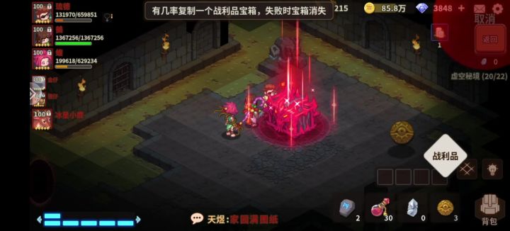 这才是正确打开荒古传奇获取方式截图