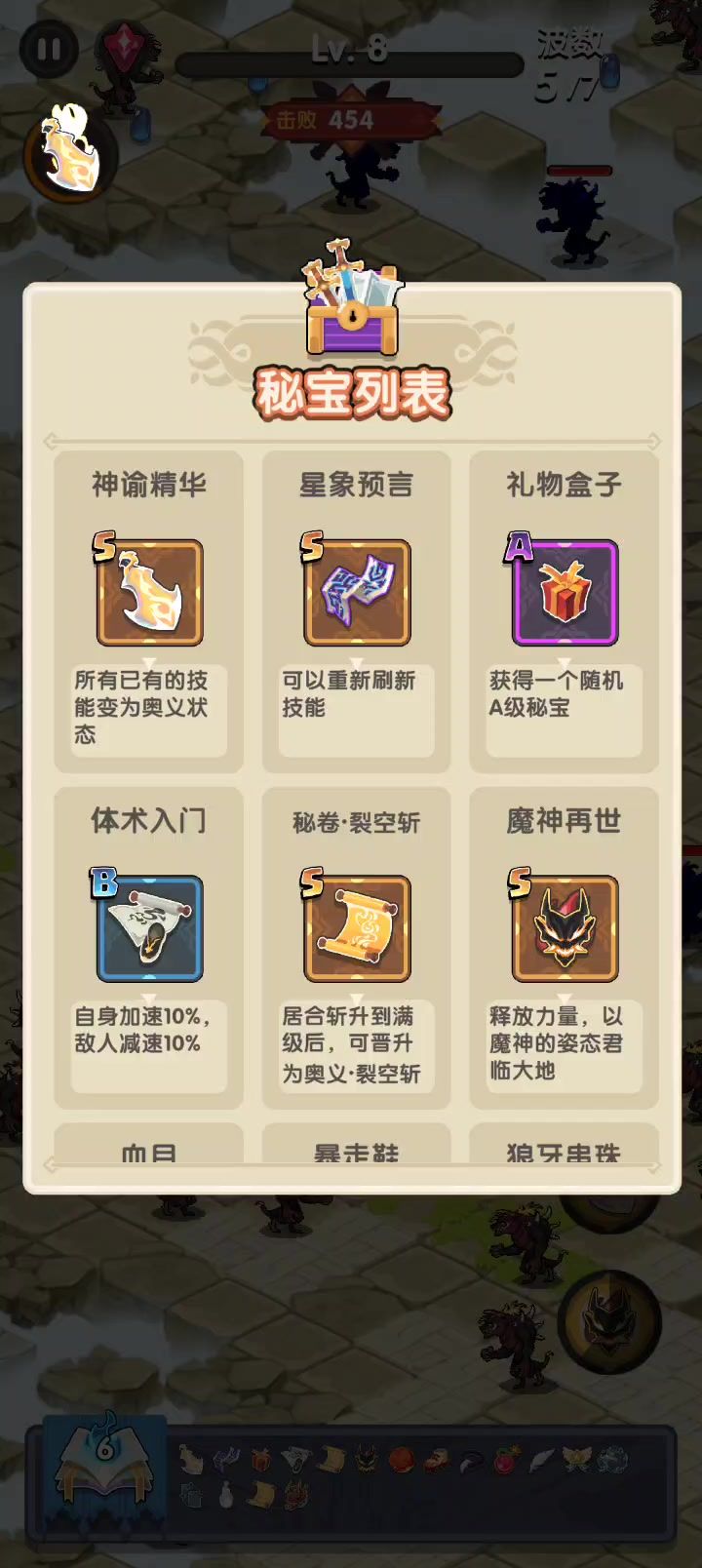 更新后的女帝bug，修复下啊截图