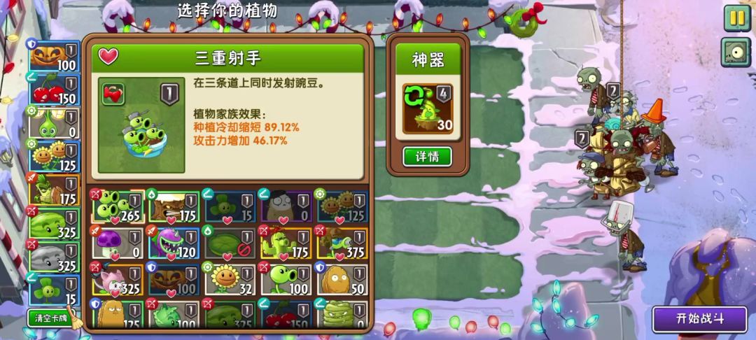 video-3846150