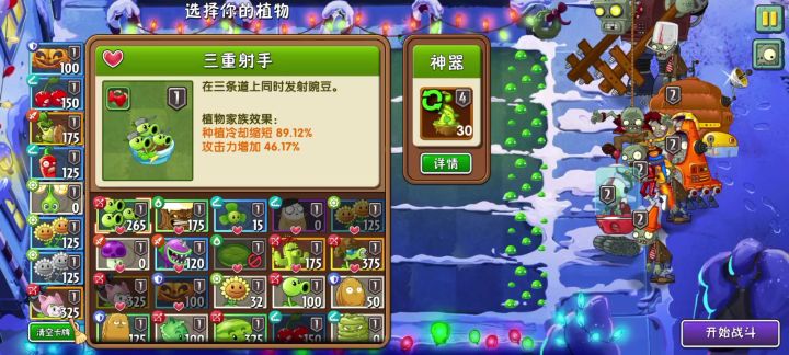 回忆困难8禁神器截图