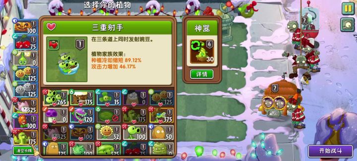 困难9禁神器截图