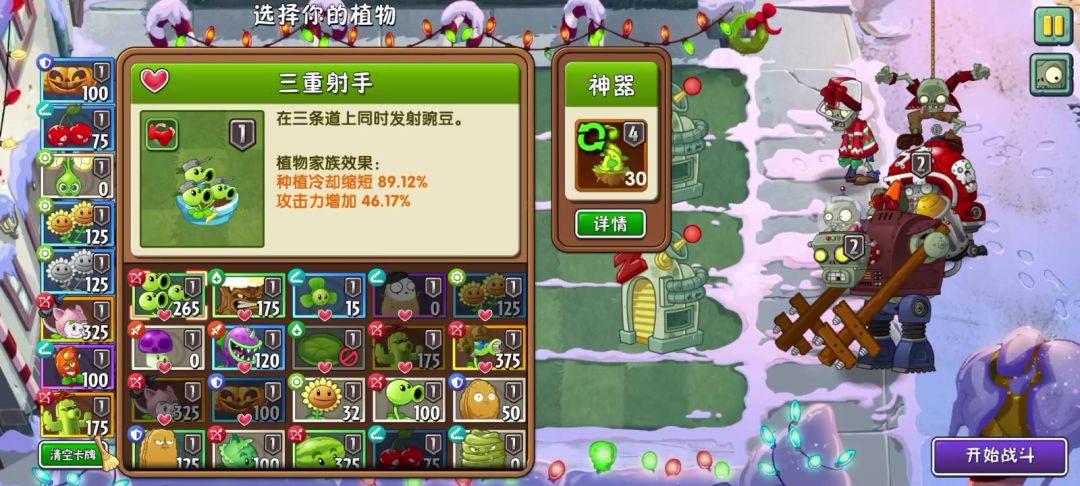 困难10禁神器截图