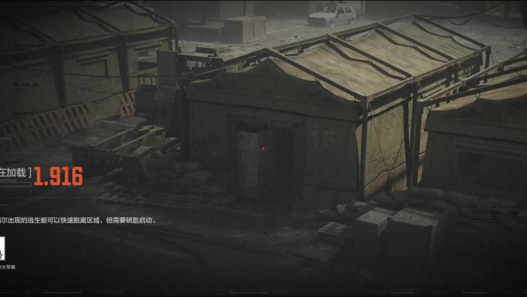 video-3846415