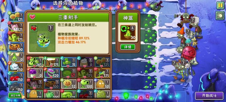 困难16禁神器截图