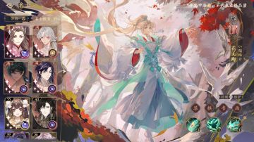 寻光不悔│UR名士花无晦·动态展示