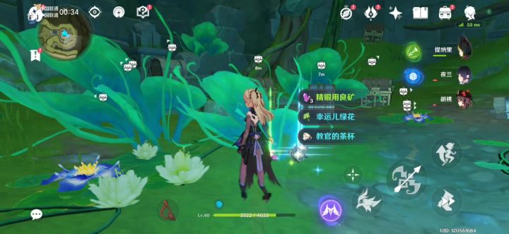 这声音听着真舒服截图