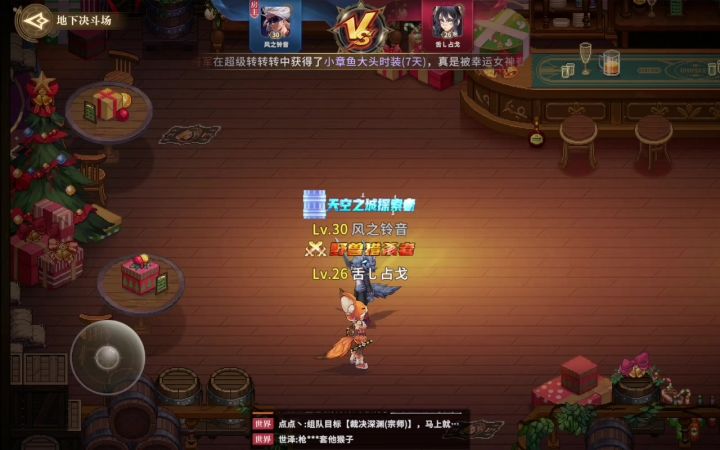这bug真恶心截图