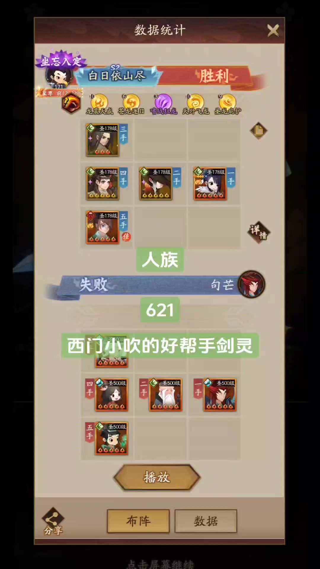 video-3846907