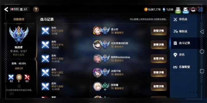 rta玉玉龙,偶遇下头小盒子截图
