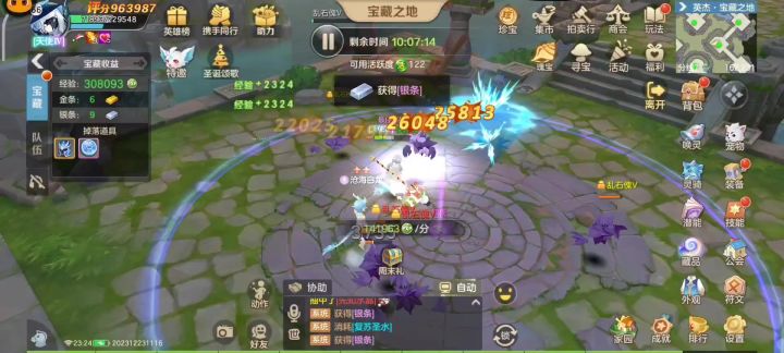 新手攻略20:第20天,是时候注重属性培养了!截图