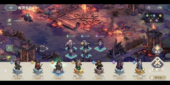 征服之塔9-5第六周12.25-12.31白给狼plus逃课截图