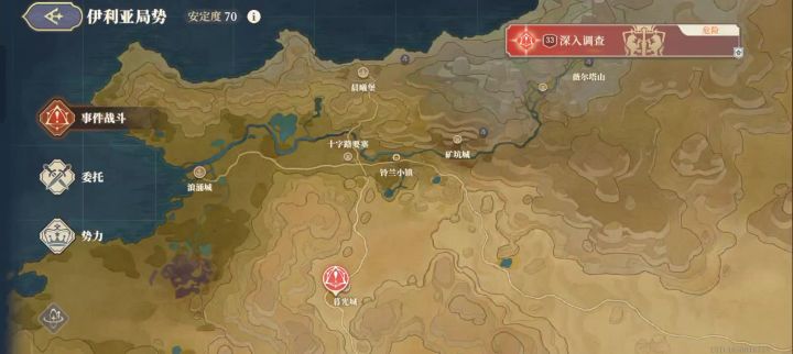 剧情模式:深入调查,无伤跑酷。截图