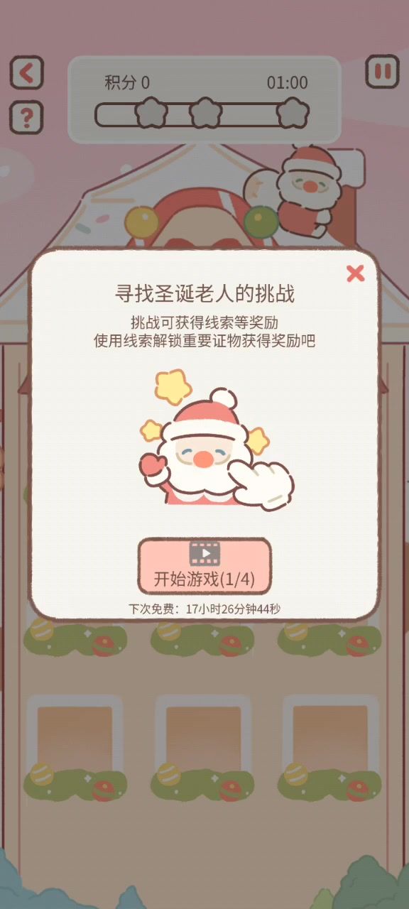 这广告就没人管吗截图