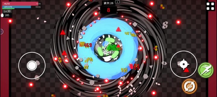 我才是漩涡截图
