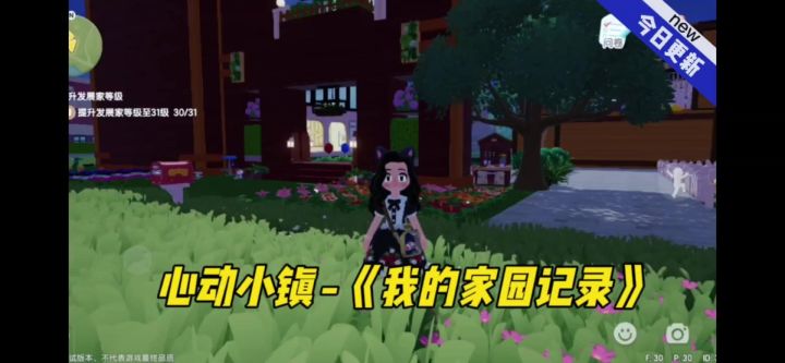 超喜欢的书本小房子!截图