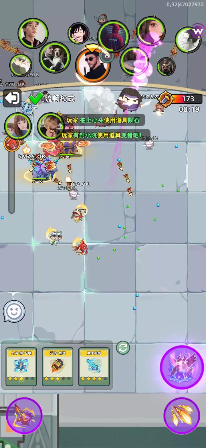 你这更新的什么神仙视角截图