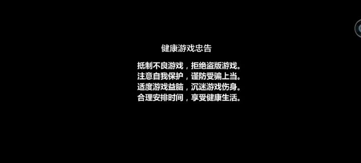如果有人问“超时空星舰好不好玩啊？”就把这个视频甩在他脸上”截图
