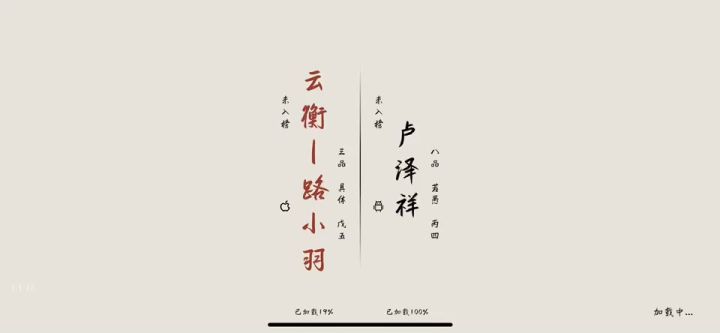 鞭策一下外挂截图