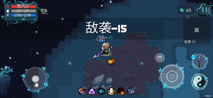 飞电体验截图