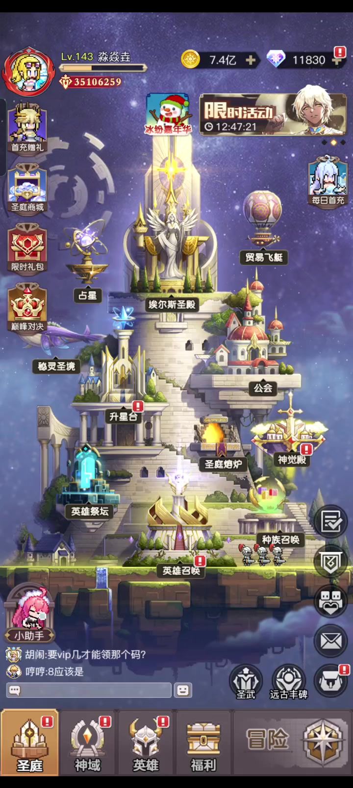 越战2200万挑战全网最高越战(三)截图